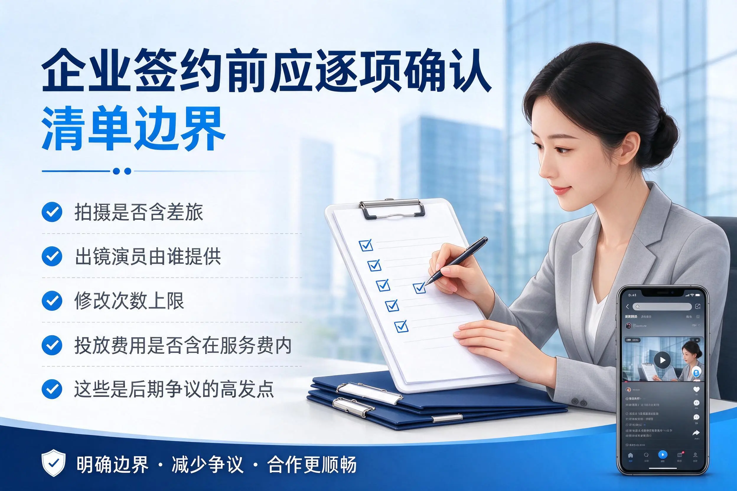 吕梁短视频代运营是什么？一文讲清服务内容与合作模式